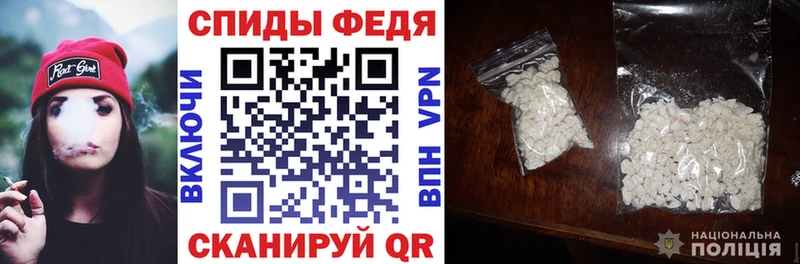 Amphetamine Premium  купить   Кстово 
