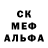 Метадон кристалл Lyda Saffan