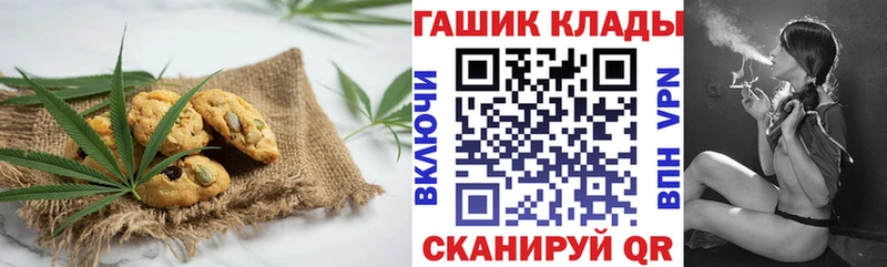 Cannafood конопля Кстово