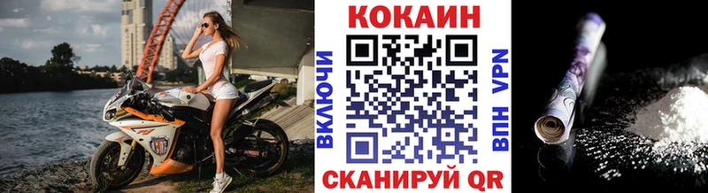 КОКАИН 97%  Кстово 