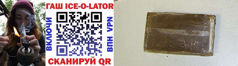 Гашиш VHQ мега зеркало Кстово