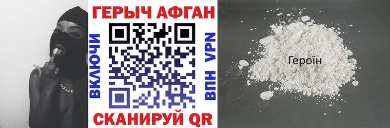 mega маркетплейс купить наркоту Кстово ГЕРОИН VHQ