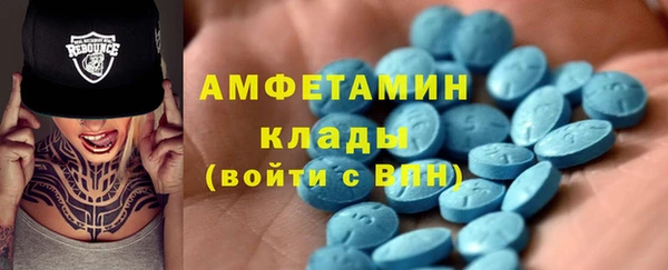 мефедрон VHQ Беломорск