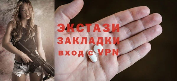 твердый Белокуриха