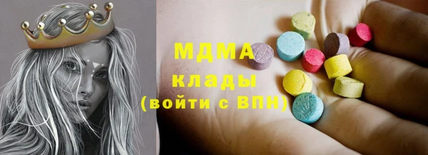 молекула духа Белоозёрский