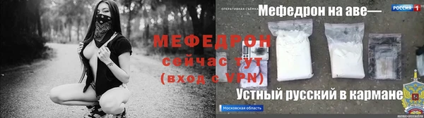 мефедрон VHQ Беломорск