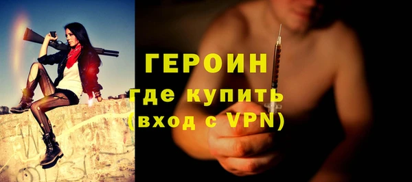 молекула духа Белоозёрский