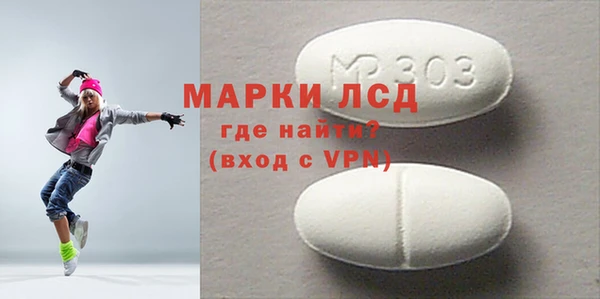 твердый Белокуриха