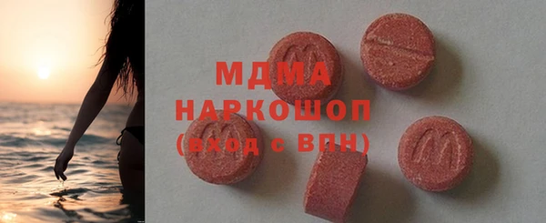 молекула духа Белоозёрский
