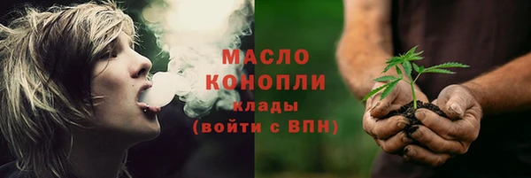 молекула духа Белоозёрский