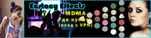 молекула духа Белоозёрский