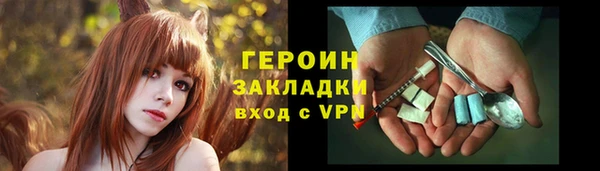 молекула духа Белоозёрский