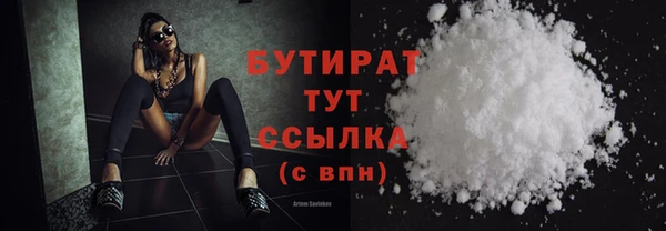 молекула духа Белоозёрский