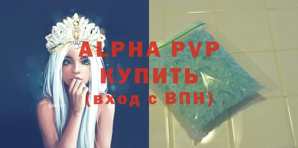 твердый Белокуриха