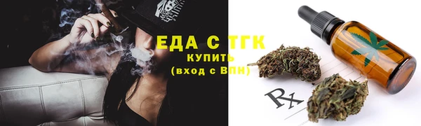 мефедрон VHQ Беломорск