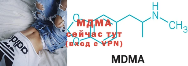 твердый Белокуриха