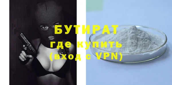 молекула духа Белоозёрский