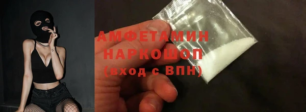 твердый Белокуриха