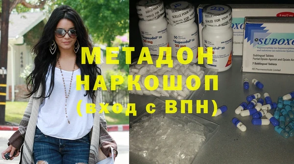молекула духа Белоозёрский