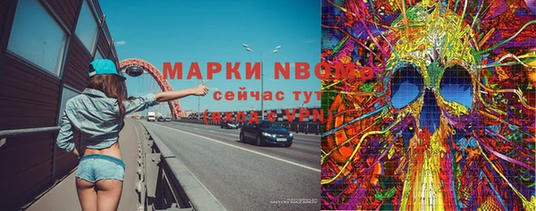 мефедрон VHQ Беломорск