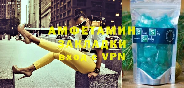 твердый Белокуриха