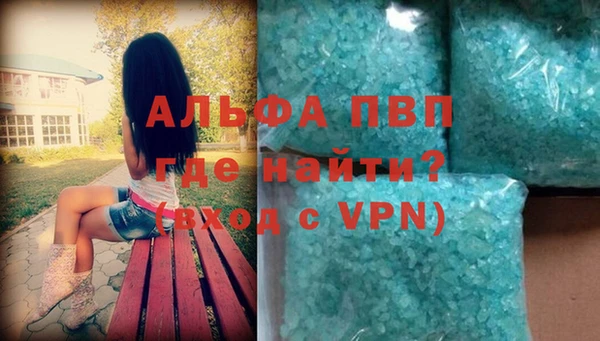 твердый Белокуриха