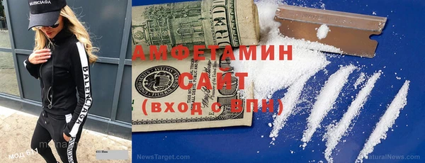 мефедрон VHQ Беломорск