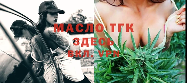 молекула духа Белоозёрский