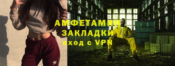 твердый Белокуриха