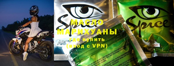 мефедрон VHQ Беломорск