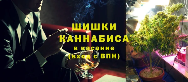 мефедрон VHQ Беломорск