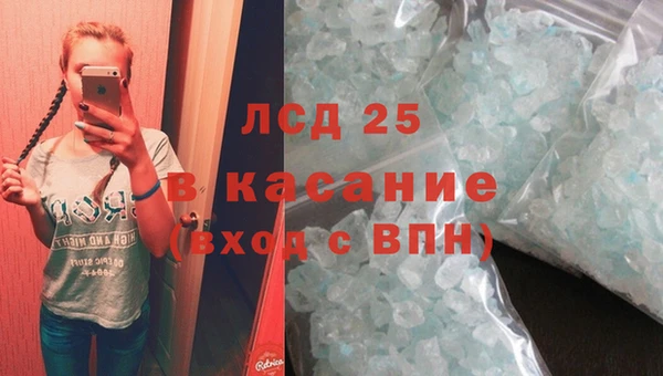 мефедрон VHQ Беломорск