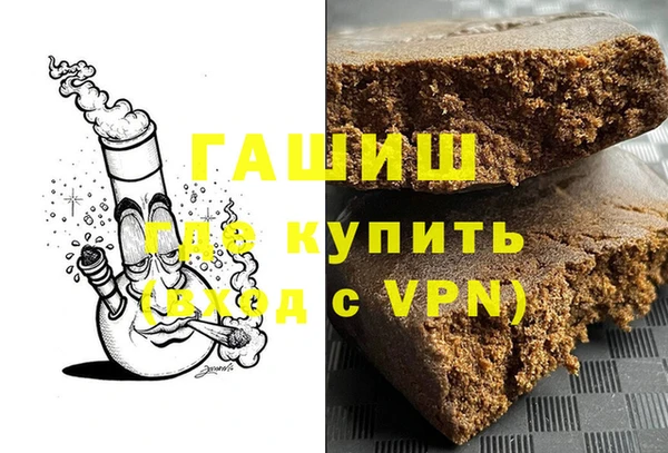 мефедрон VHQ Беломорск