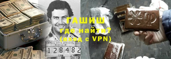 мефедрон VHQ Беломорск