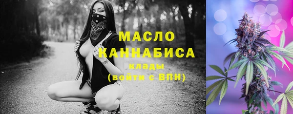 твердый Белокуриха