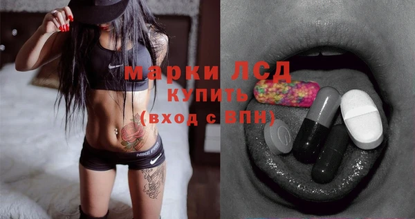 мефедрон VHQ Беломорск