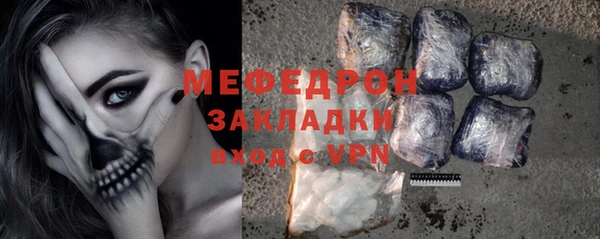 твердый Белокуриха
