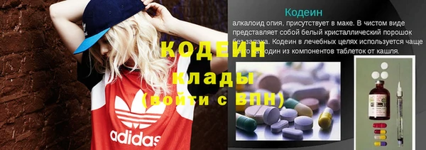 мефедрон VHQ Беломорск