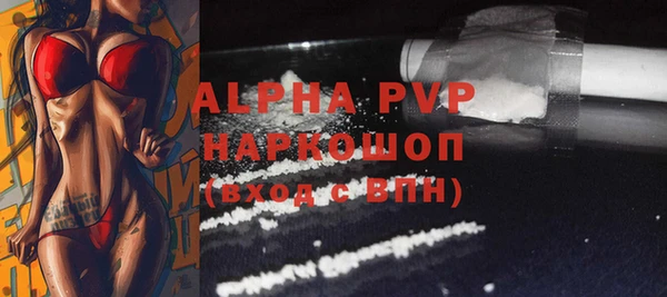 мефедрон VHQ Беломорск