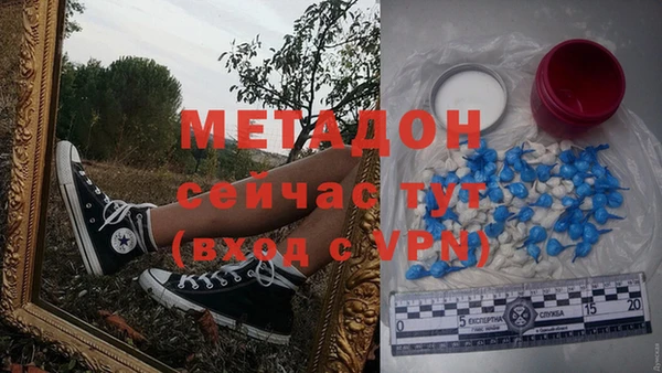 мефедрон VHQ Беломорск