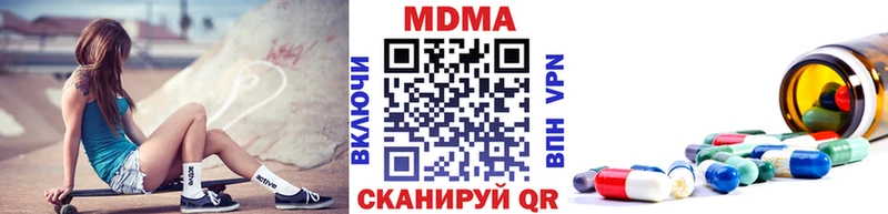 МДМА Molly  Кстово 