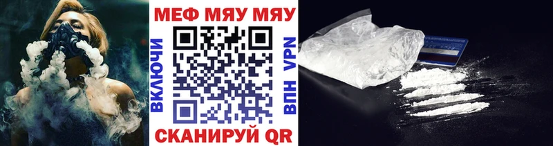 площадка Telegram  где можно купить   Кстово  Мефедрон мука 