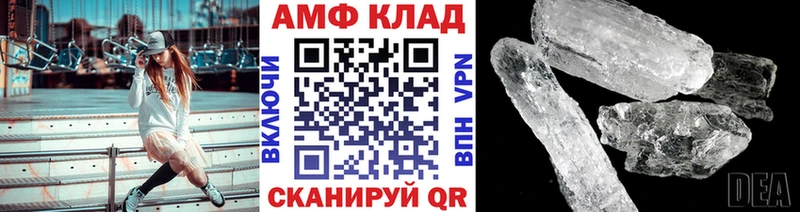 Первитин винт  что такое наркотик  Кстово 