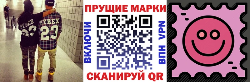 магазин    Кстово  Наркотические марки 1500мкг 