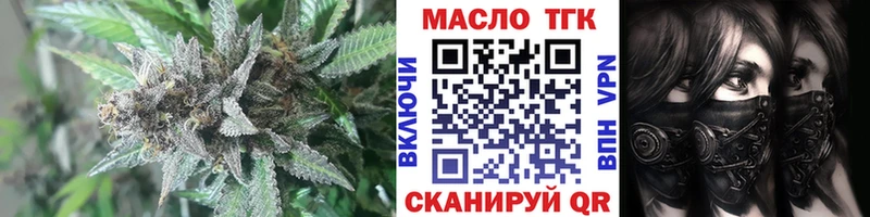 Дистиллят ТГК концентрат  Кстово 