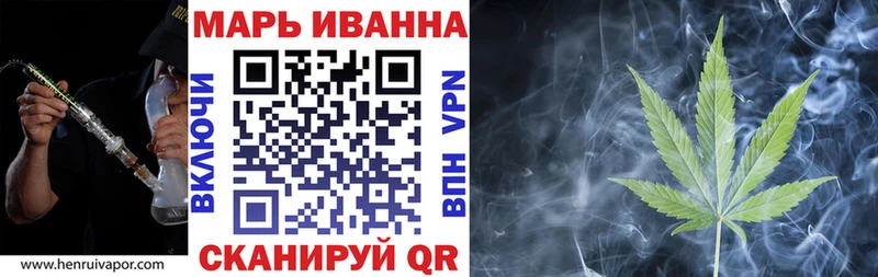 Конопля VHQ  Кстово 